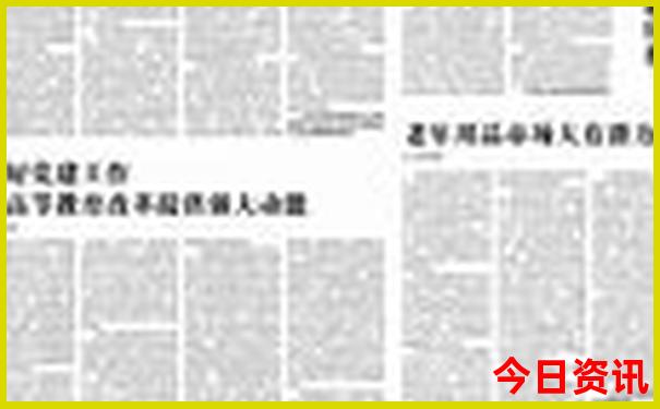 刘伯温的十大预言是什么